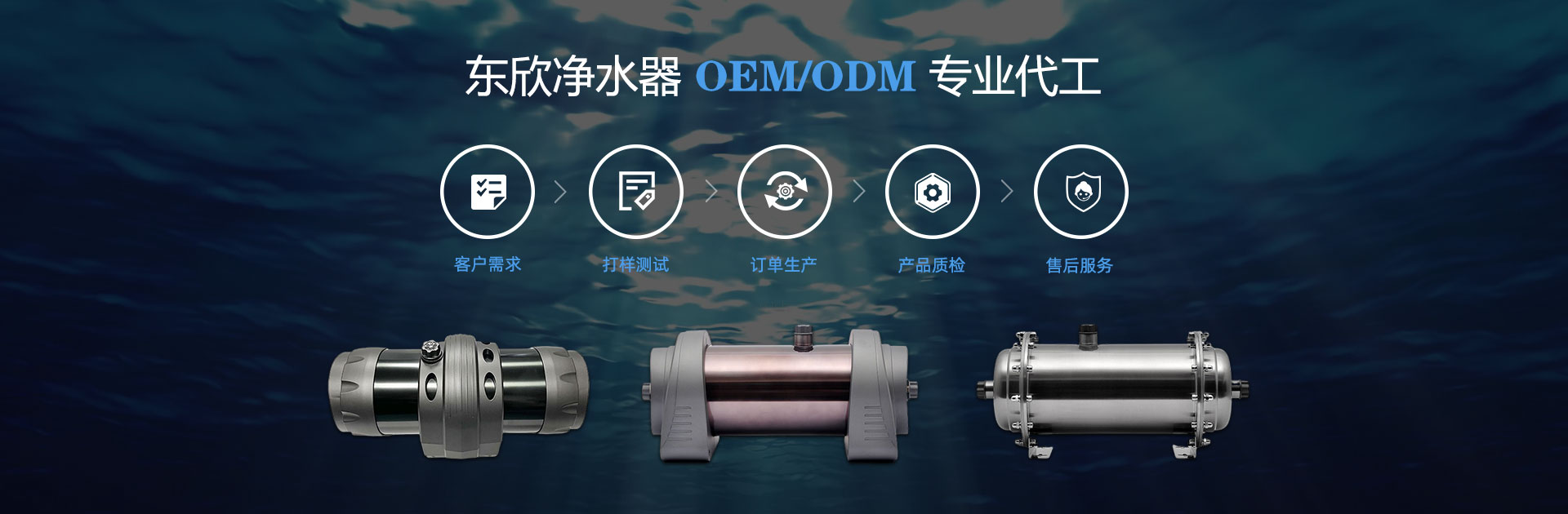 山東東鴻宇升新材料科技有限公司